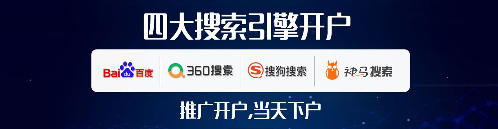 广州信息流运营